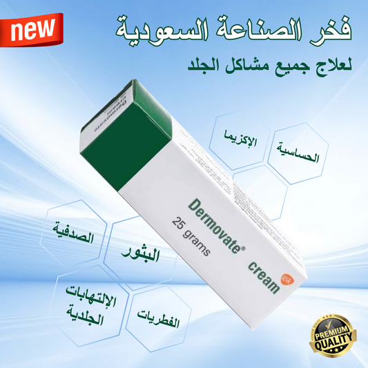 كريم ديرموفيت
