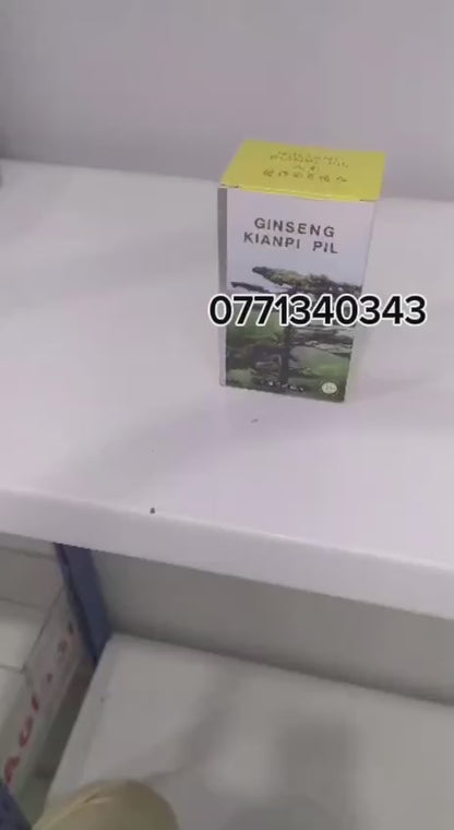حبوب الجينسينغ الاصلية